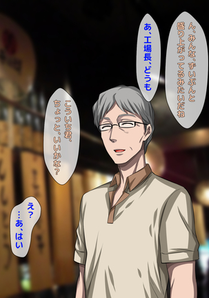 おバカな巨乳黒ギャルとイチャラブ同棲した1ヶ月が僕の人生を変えた - Page 197