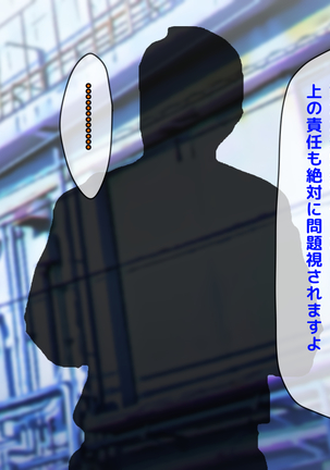 おバカな巨乳黒ギャルとイチャラブ同棲した1ヶ月が僕の人生を変えた - Page 135
