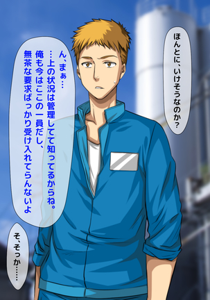 おバカな巨乳黒ギャルとイチャラブ同棲した1ヶ月が僕の人生を変えた - Page 108