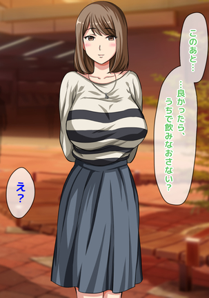 おバカな巨乳黒ギャルとイチャラブ同棲した1ヶ月が僕の人生を変えた - Page 50