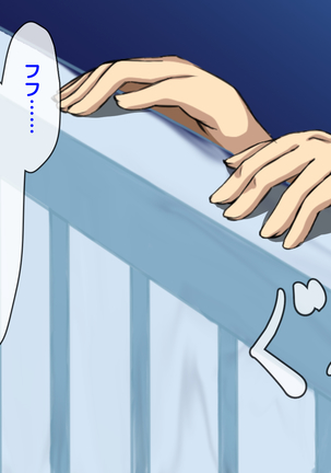 おバカな巨乳黒ギャルとイチャラブ同棲した1ヶ月が僕の人生を変えた - Page 15