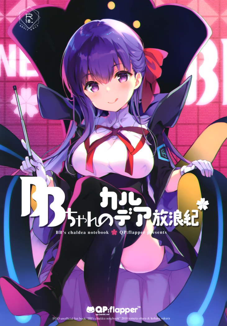BB-chan no karudea horo Nori