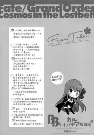 Image 10580439