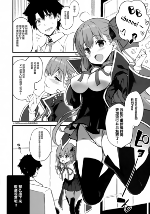 Image 10580443