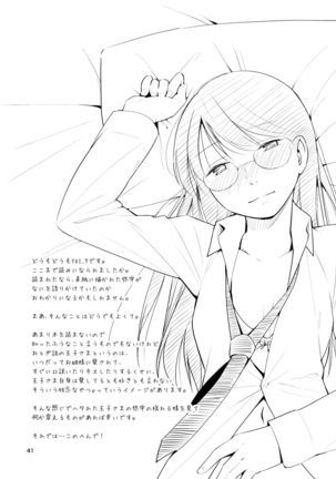 Orange Ouji-sama to Aikotoba Page #41