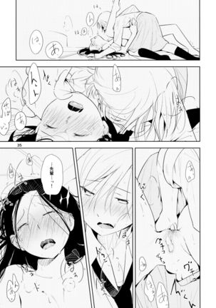 Orange Ouji-sama to Aikotoba Page #35