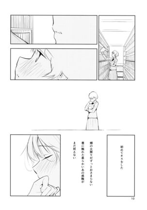 Image 1957706