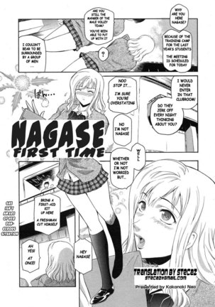 Virgin Vol2 - Chapter 6 Page #1