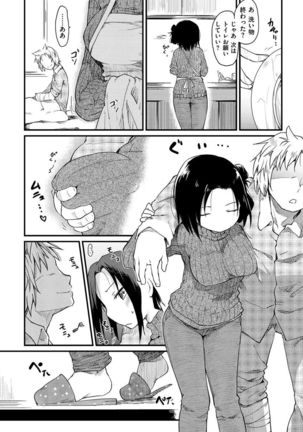 Katsura-san-chi no Nichijou Seikatsu - Page 32