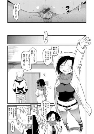 Katsura-san-chi no Nichijou Seikatsu Page #63