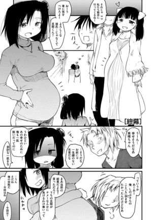 Katsura-san-chi no Nichijou Seikatsu - Page 131