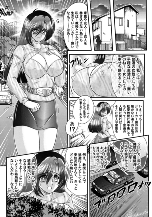 Kamen Lover - Page 28