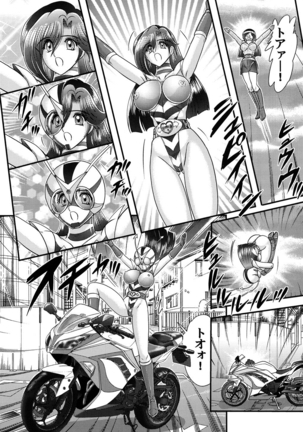 Kamen Lover Page #30