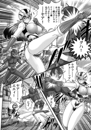 Kamen Lover Page #34