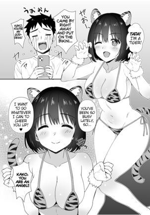 Imasara dakedo Kako-san ni Toragara Bikini o Kite Moratta. | It's a Little Late for New Year's, But I Finally Got Kako to Wear a Tiger-Print Bikini. Page #3