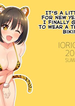 Imasara dakedo Kako-san ni Toragara Bikini o Kite Moratta. | It's a Little Late for New Year's, But I Finally Got Kako to Wear a Tiger-Print Bikini. - Page 1