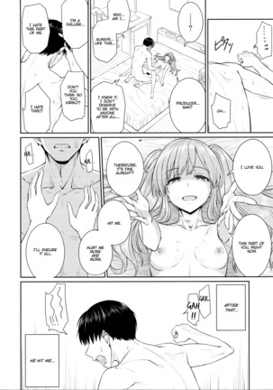 The White Gown Doesn't Suit Me Anymore Page #18