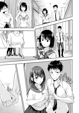 OnaHoken Iinkai he Youkoso! - Page 6