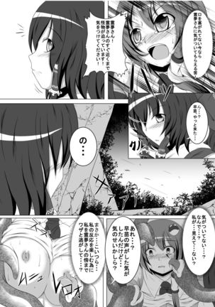 Yokoshima Onee-san ~Owari no Hajimari~ - Page 48