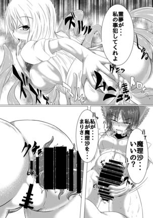 Yokoshima Onee-san ~Owari no Hajimari~ - Page 22