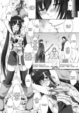 Shinmai Boukensha Otosareshi Mono tachi - Page 17