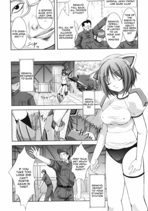 Shinmai Boukensha Otosareshi Mono tachi Page #102