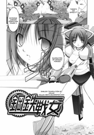 Shinmai Boukensha Otosareshi Mono tachi - Page 101