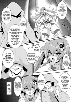 Pleasure of the Goddesses -Nep- - Page 4