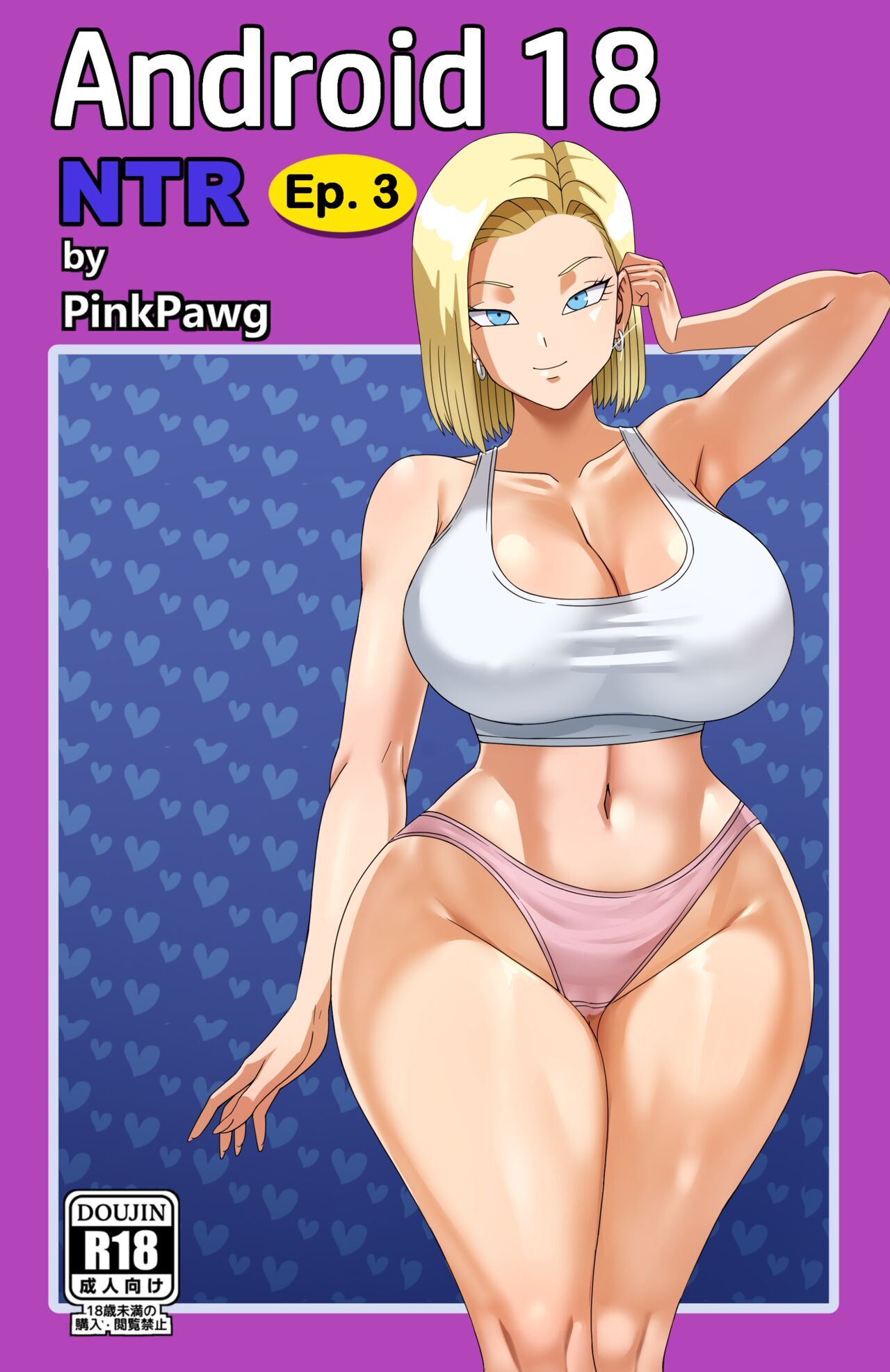 Android 18 - sorted by number of objects - Free Hentai
