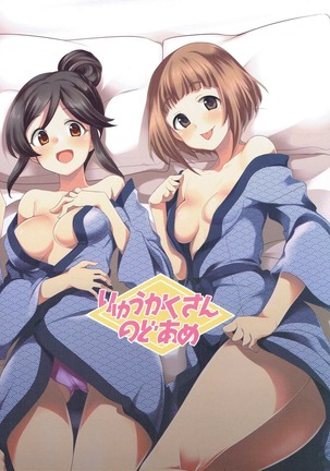 Onsen Ryokan de Harem Square Page #42