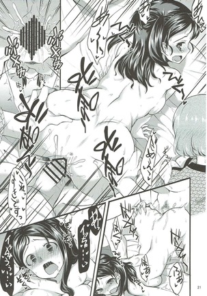 Onsen Ryokan de Harem Square Page #20