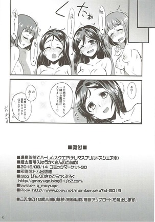 Onsen Ryokan de Harem Square Page #41