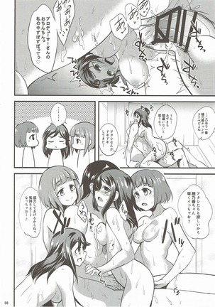 Onsen Ryokan de Harem Square Page #37