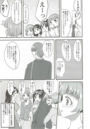 Onsen Ryokan de Harem Square Page #31