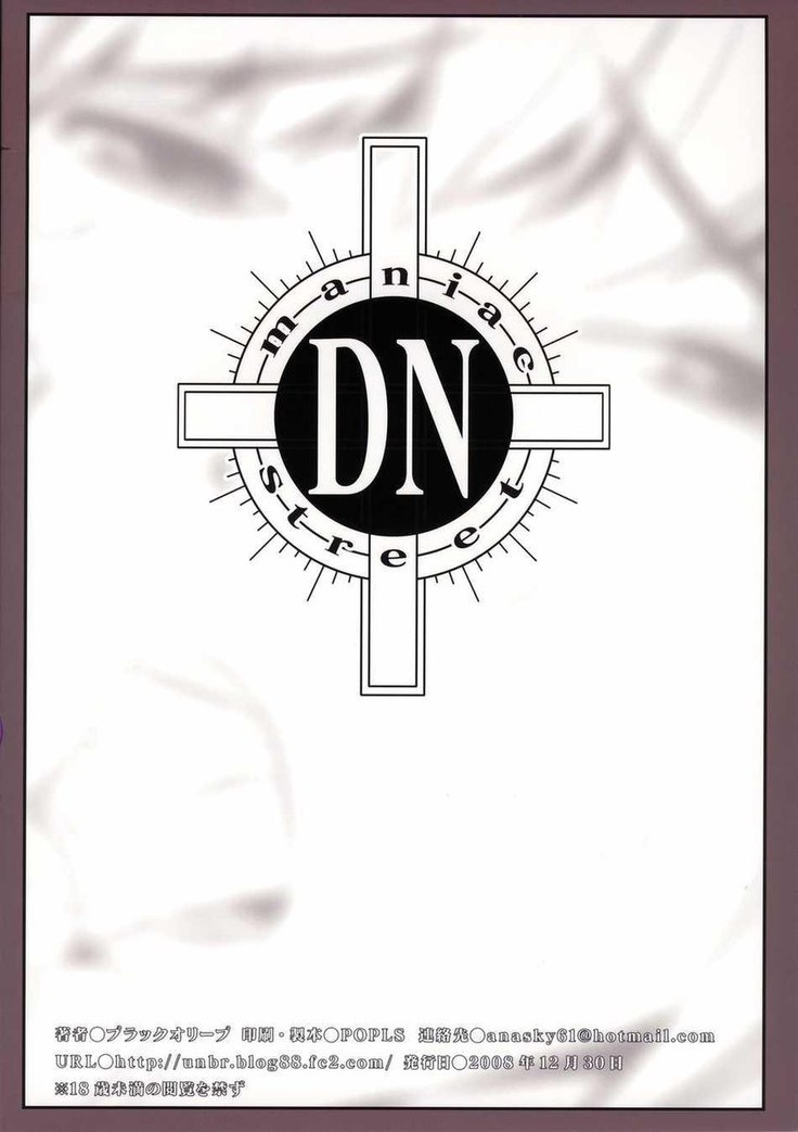 DN