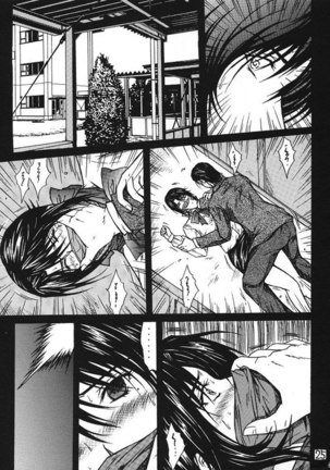 Ryoujoku Rensa2 Page #24