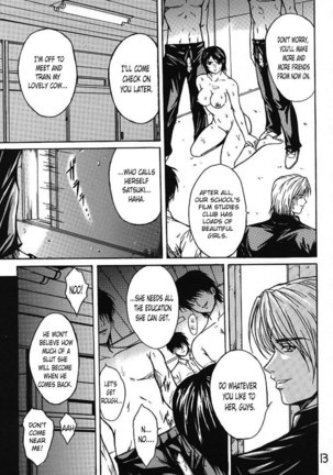 Ryoujoku Rensa2 Page #12
