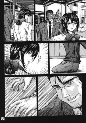 Ryoujoku Rensa2 Page #23