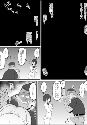Image 9395939
