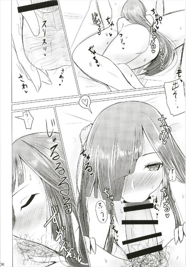Hayashimo to Sukebe Shitai!!