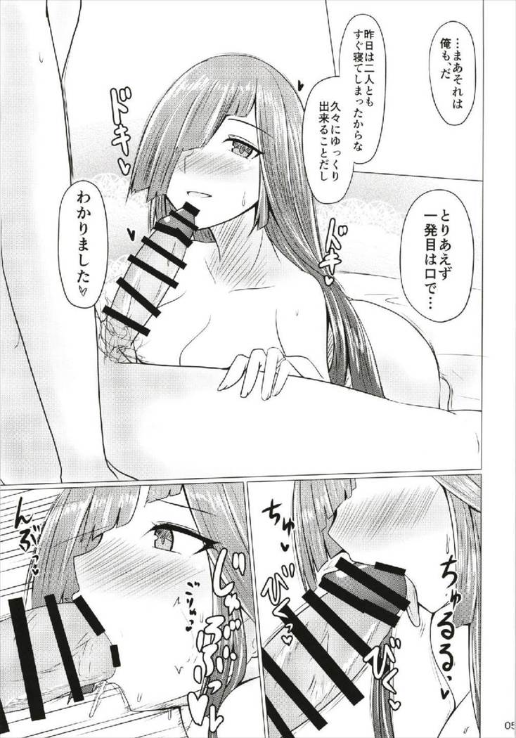 Hayashimo to Sukebe Shitai!!