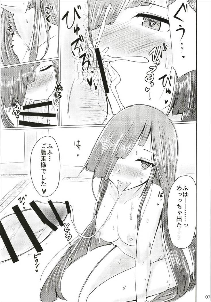 Hayashimo to Sukebe Shitai!!
