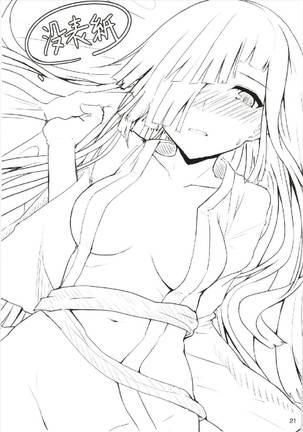 Hayashimo to Sukebe Shitai!! - Page 21