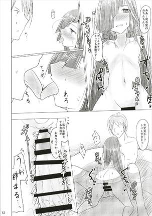 Image 3107792