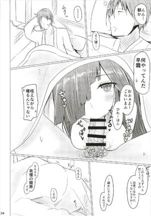 Image 3107781