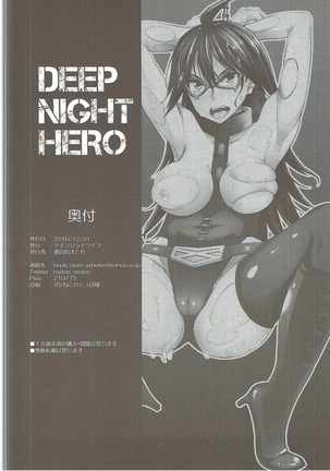 DEEP NIGHT HERO Page #21