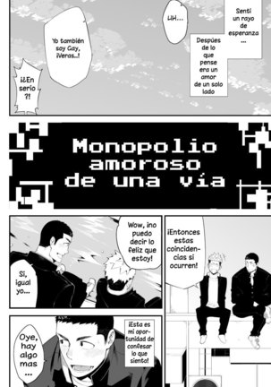 Kataomoi Monopoly | Monopolio amoroso de una sola vía Page #3