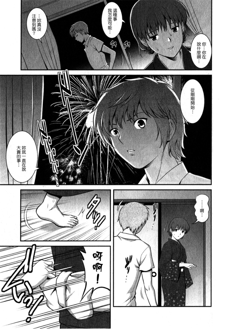 Hitozuma Audrey-san no Himitsu 1 -30-sai kara no Furyou Tsuma Kouza-