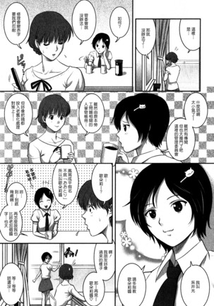 Hitozuma Audrey-san no Himitsu 1 -30-sai kara no Furyou Tsuma Kouza- - Page 56