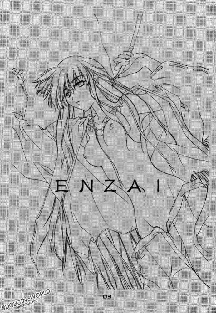 InuYasha - Enzai